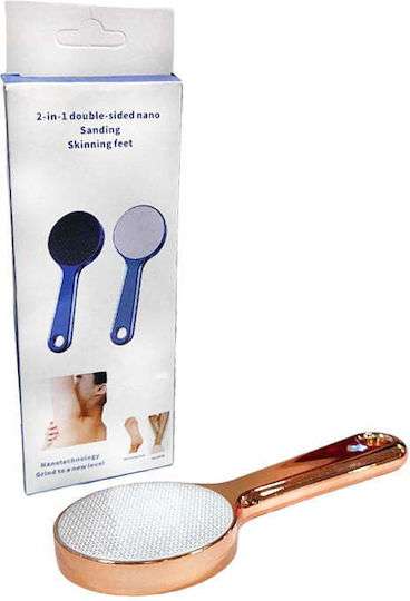 2σε1 Συσκευή Αποτρίχωσης & Ράσπα – 2in1 Double sided nano sanding skinning feet